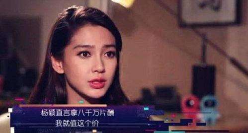 娱乐明星吃瓜直播视频